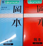 岡本（OKAMOTO）避孕套 skin量販組合裝40片 男女用超薄安全套套成人情趣計生用品 曬單實(shí)拍圖