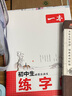 一本初中知識大盤點生物地理歷史道德與法治(4冊)2026小四門必背知識點七八九年級期中期末中考總復習 曬單實拍圖