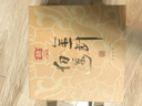 大益TAETEA茶葉普洱茶熟茶金針白蓮磚茶禮品禮盒250g*5磚 品質(zhì)普洱 曬單實(shí)拍圖