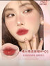橘朵（Judydoll）冰茶鏡面唇釉精華口紅護(hù)唇不易沾杯生日禮物女N05無(wú)花果酪酪 曬單實(shí)拍圖