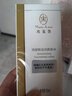 完美瑪麗艷滋潤(rùn)爽膚水 柔和潔膚乳 日霜 晚霜 安瓶護(hù)膚品官網(wǎng)正品 完美瑪麗艷滋潤(rùn)爽膚水150ml 曬單實(shí)拍圖