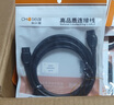 秋葉原（CHOSEAL）HDMI線工程級 4K數(shù)字高清線 3D視頻線 筆記本電腦機頂盒連接電視投影儀顯示器數(shù)據(jù)連接線15米DH500 曬單實拍圖