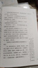 牛虻 伏尼契原著(zhù)完整版 中小學(xué)生經(jīng)典課外讀物書(shū)目 世界名著(zhù)外國小說(shuō) 牛虻 曬單實(shí)拍圖