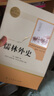 九年級(jí)必讀名著 人教版 水滸傳 艾青詩(shī)選 儒林外史簡(jiǎn)愛(ài) 人民教育出版社和初三必讀課外書(shū)目初中生讀物課外閱讀書(shū)籍必讀正版九年級(jí)必讀課外閱讀人民教育出版社為原著完整版無(wú)刪減版 艾青詩(shī)選為人民文學(xué)出版社 正 曬單實(shí)拍圖