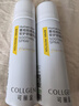 可麗金重組膠原蛋白安護舒緩噴霧50ml【臨期清倉】 曬單實(shí)拍圖