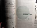 之了5年真題與3年模擬】之了課堂中級會(huì )計師歷年真題試卷與模擬章節同步習題2025奇兵制勝3三題庫試題押題職稱(chēng)考試實(shí)務(wù)經(jīng)濟法財管財務(wù)管理知了25年騎兵致勝練習題 章節同步習題】中級奇兵制勝3-實(shí)務(wù) 曬單實(shí)拍圖