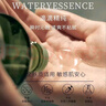 Iamre海藍修護精萃水150ml護膚品25年新日期精華水套裝水乳禮盒 精粹水 +精粹乳套裝125ml 曬單實拍圖