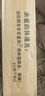 Walker Shop品牌運(yùn)動套裝男春季新款時尚連帽外套絲滑抗皺戶外運(yùn)動服爸爸裝 深藍(lán)色 XL碼（建議體重140-150斤） 曬單實拍圖