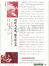 牧狼人【全年/半年訂閱】作文與考試初中版2025年1-9月新【2024年打包可選】初中生作文寫(xiě)作技巧輔導中考高分作文素材雜志過(guò)刊K 現貨【共6期】25年8/9月22-27期 曬單實(shí)拍圖