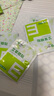 葉黃素冷敷眼貼工作眼部疲勞干澀滋潤緩解眼熬夜加班學(xué)生清涼提神 葉黃素艾草添加*10袋到手20貼 曬單實(shí)拍圖