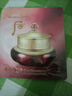 后（The history of Whoo）天氣丹保濕眼霜小樣彈潤眼周淡化黑眼圈拱辰享津率享護膚品旅行裝 津率享眼霜1ml*30袋 曬單實(shí)拍圖