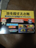 婭洛思蟑螂藥滅蟑呋蟲胺膠餌家用廚房小強全窩端室內(nèi)一窩端除蟑螂屋24枚 曬單實拍圖