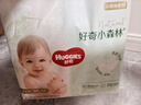 好奇（Huggies）小森林拉拉褲XXXL24*2(17kg以上）心鉆【透氧頂配更低敏】 曬單實(shí)拍圖