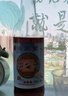 恒慶堂山東陽信特產(chǎn)恒慶堂鴨梨醋水餃型餃子醋涼拌炒菜烹飪蘸食調味藍箱 恒慶堂500ml*6無禮盒 曬單實拍圖