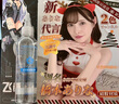 謎姬橋本有菜真人倒模1:1硅膠名器飛機圣杯膜充氣娃娃發(fā)泄斐濟性用品 曬單實(shí)拍圖