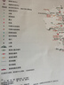 新疆旅游地圖西部自駕游攻略圖集獨庫北疆南疆西藏中國旅游2025新版高清新疆自駕游線路圖2025新疆自駕線路圖新疆旅游自駕線路圖新疆旅游必備新疆地圖北疆大環(huán)線伊犁旅行國道景點川西川藏線青甘攻略圖地圖冊  曬單實拍圖