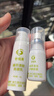 倍視清護眼套盒套裝植萃清潤護眼噴霧清新亮眼乳地球樹(shù)同款送禮物禮品 1套(亮眼乳*1瓶+護眼噴霧*1瓶) 曬單實(shí)拍圖