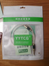 YYTCG 單晶銅3.5mm音頻線(xiàn)aux 車(chē)用 公對公手機音箱車(chē)載對錄線(xiàn) 單晶銅鍍銀電腦耳放耳機線(xiàn) 一根（直對直） 0.6米 曬單實(shí)拍圖