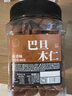 每果時(shí)光巴旦木仁400g原味無(wú)添加杏仁扁桃仁巴達(dá)木堅(jiān)果炒貨干果休閑零食 曬單實(shí)拍圖