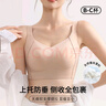 婷美無痕薄款全罩杯大胸顯小內(nèi)衣女上托收副乳高側(cè)比防下垂文胸罩 曬單實拍圖