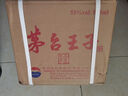 茅臺（MOUTAI）金王子 醬香型白酒 53度 500ml*6 整箱裝 曬單實(shí)拍圖