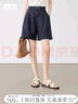 對白【不易褪色】復(fù)古撞色線牛仔短褲女2025夏新款高腰寬松闊腿褲 深牛仔藍 26 曬單實拍圖