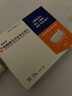 [康弘] 枸櫞酸莫沙必利分散片5mg*20片/盒 曬單實拍圖