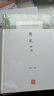 周禮譯注/中國(guó)古代名著全本譯注叢書 曬單實(shí)拍圖