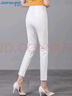 真維斯休閑褲女2025秋季修身顯瘦開(kāi)叉九分高腰休閑西裝褲白色XL 曬單實(shí)拍圖
