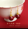 GLTEN朱砂銀耳釘女生日七夕情人節(jié)禮物耳環(huán)耳墜時(shí)尚耳飾品送女朋友老婆 曬單實(shí)拍圖