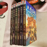 妖怪客棧全套共6冊(cè) 原著正版東方文化中國(guó)神話幻想少年小說(shuō)開(kāi)創(chuàng)之作優(yōu)秀作家獲獎(jiǎng)作品集 小學(xué)生三四五六年級(jí)科幻冒險(xiǎn)玄幻故事書(shū)課外閱讀書(shū)籍暑假作業(yè) 一升二暑假銜接 小升初暑假銜接 曬單實(shí)拍圖
