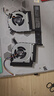 英貝科華碩 天選2 FA506H FA506HM FX506QR FX506QM QE FA506IC風(fēng)扇 FA506H/FA506Q/FX506H：一對風(fēng)扇 曬單實(shí)拍圖
