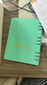 文具出入庫明細賬本倉庫進(jìn)貨記錄簿定做辦公入庫登記本簡(jiǎn)約定制手賬記錄本子一聯(lián)活頁(yè)大本 綠色皮殼活頁(yè)款 曬單實(shí)拍圖