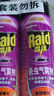 雷達(dá)（Raid）基孔肯雅熱殺蟲劑噴霧 550ml*2瓶 香甜橙花香型殺蟑 殺蟲氣霧劑 曬單實(shí)拍圖