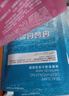 FAN BEAUTY DIARY范冰冰同款面膜組合 海葡萄2片+龍血2片+睡美人2片 補(bǔ)水保濕舒緩 曬單實拍圖
