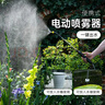 農寶電動(dòng)噴霧器澆花水槍充電式打藥消毒澆花神器自吸水噴槍 長(cháng)續航款 曬單實(shí)拍圖