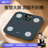 香山 智能體脂秤精準(zhǔn)體重秤 大屏顯示【Type-C充電款】 電子秤人體家用秤體脂稱重 22項核心數(shù)據(jù) 云汐 曬單實拍圖