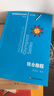 數學奧林匹克小叢書（第三版）（高中A輯）卷6：復數與向量（第二版） 曬單實拍圖