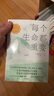 每個(gè)生命都重要(29種隱藏進(jìn)化奧秘的生物)稻垣榮洋 科普隨筆 給孩子的生命教育書 動(dòng)物科普中小學(xué)生四五六年級(jí)課外閱讀科普繪本書 正版書籍 中信出版社 曬單實(shí)拍圖
