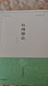 板橋雜記(外一種)/明清小品叢刊 曬單實(shí)拍圖