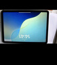 Apple/蘋果iPad Air 13英寸 M3芯片2025年款 平板電腦 (128GB WLAN版/學(xué)習(xí)辦公娛樂)星光色 曬單實(shí)拍圖