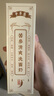 中草集苦參清爽洗面奶120g 氨基酸表活草本男女士清潔膏綿密泡沫 曬單實(shí)拍圖
