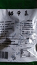 鮮嫩可口脫水鮮嫩裙帶菜補(bǔ)鈣低脂海藻海帶湯海白菜正宗新鮮減脂餐 脫水裙帶菜100g×3包 曬單實(shí)拍圖