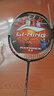 李寧（LI-NING）羽毛球拍雷霆小鋼炮全碳素進(jìn)攻型超輕高磅單拍黑色5U 已穿線 曬單實(shí)拍圖