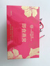 北京同仁堂 燕窩 燕窩即食 燕窩禮盒 孕婦營養(yǎng)品補(bǔ)品送父母長輩的禮物產(chǎn)婦坐月子補(bǔ)品媽媽生日禮物滋補(bǔ)品 2盒 曬單實(shí)拍圖