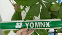 YOMNX尤尼羽毛球AS9/03/05耐打穩(wěn)定業(yè)余訓(xùn)練比賽專業(yè)用室內(nèi)室外12只裝 05號(hào)【比賽耐打型】12個(gè)裝 1筒 曬單實(shí)拍圖