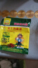 復合微生物菌劑辣椒疫病清辣椒卷葉炭疽黃葉枯萎根腐灰霉軟腐病害 20包共500g（所有辣椒病害清） 曬單實(shí)拍圖