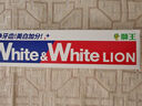 獅王（Lion）WhiteWhite小蘇打牙膏美白護(hù)齦去黃去牙漬含氟白桃味180g京東自營 曬單實(shí)拍圖