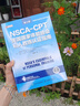 NSCA-CPT美國國家體能協(xié)會私人教練認證指南第2版 nsca健身教練職業(yè)資格運動訓練學書籍 曬單實拍圖
