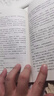 朝花夕拾+西游記七年級必讀正版 初中生七年級上冊必讀課外書 適用于人民教育出版社人教版課本配套閱讀 魯迅原著正版完整版世界名著無刪減 【七上必讀】朝花夕拾+考點手冊 曬單實拍圖